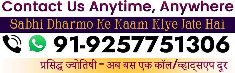 Best Astrologer in India
